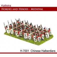 Chinese Halberdiers