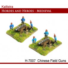 Chinese Field Guns